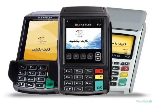 سقف کارت به کارت چقدر شد؟