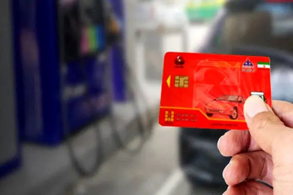 آغاز تحویل کارت هوشمند سوخت به متقاضیان کمتر از ۱۰ روز 
