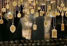 طلا گران می شود یا ارزان ؟