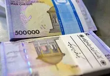 حقوق سال آینده 11/5 میلیون تصویب شد + جزئیات
