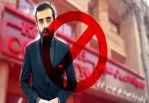 آخرین جزئیات پرونده کوروش کمپانی/ حقایق جدید چیست؟