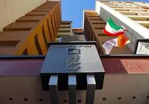 افشای عشق و حال در ۱۰۵ واحد مسکونی دولتی از جیب بیت المال