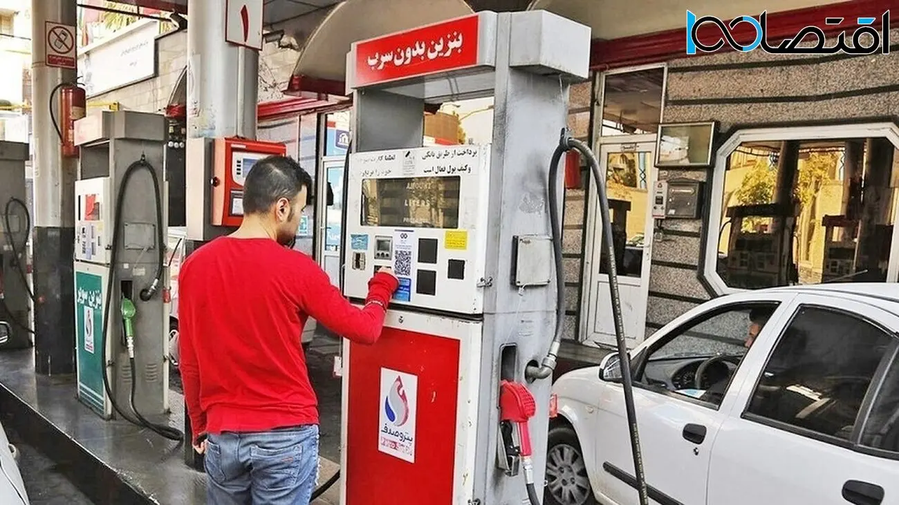 تصمیم مهم مجلس درباره تغییر قیمت بنزین