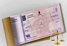 تعلیق یک ماهه چک‌های برگشتی بانک سپه + جزییات