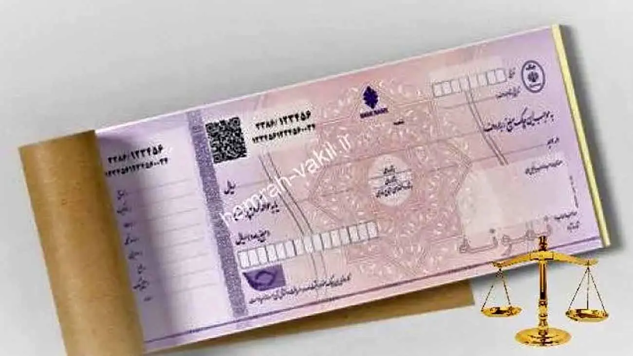 تعلیق یک ماهه چک‌های برگشتی بانک سپه + جزییات