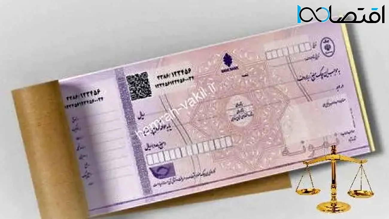 تعلیق یک ماهه چک‌های برگشتی بانک سپه + جزییات