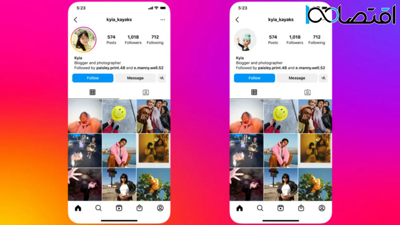 اینستاگرام از عکس پروفایل پویا رونمایی کرد؛ امکان استفاده هم‌زمان از آواتار و تصویر ثابت