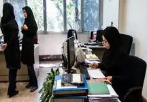 برنامه‌ریزی کاری کارمندان تا پایان خرداد؛ زمان‌بندی دقیق اعلام شد
