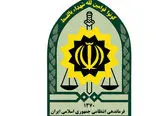 توجیه آموزشی مامور خاطی پلیس در استان کرمانشاه