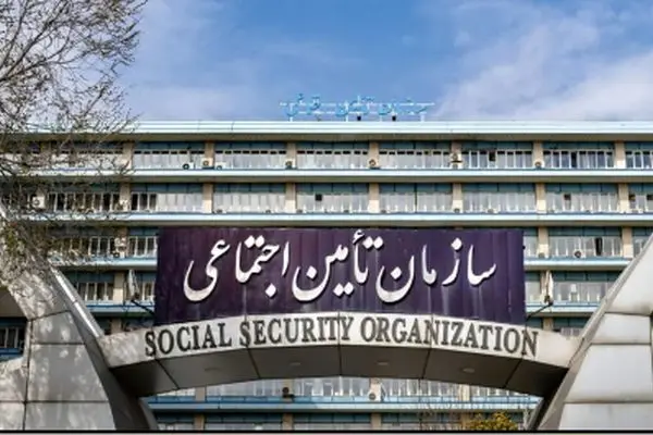 شوک بازنشستگان / اطلاعیه ناگهانی سازمان تامین اجتماعی درباره فیش حقوقی اردیبهشت