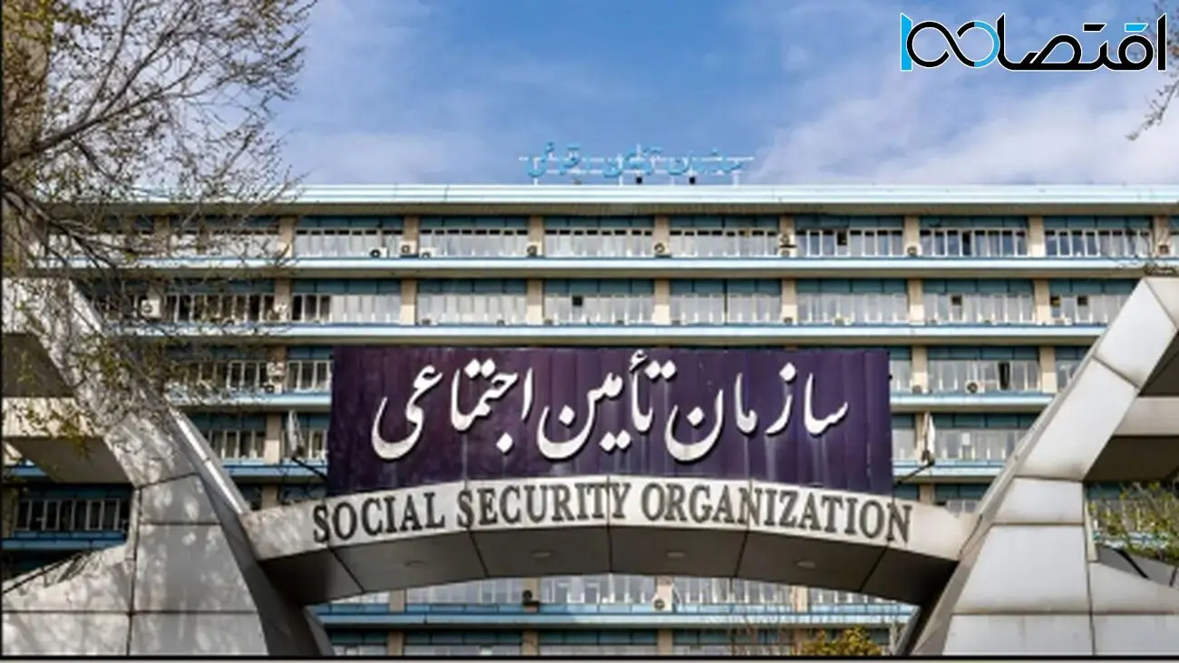 شوک بازنشستگان / اطلاعیه ناگهانی سازمان تامین اجتماعی درباره فیش حقوقی اردیبهشت