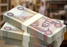 درهم امارات امروز ۳ اردیبهشت ۱۴۰۴ چند؟