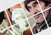 خبر فوری سازمان تامین اجتماعی برای بازنشستگان /  ترمیم حقوق بازنشستگان تامین اجتماعی کلید خورد /  حداقل حقوق بازنشستگان چقدر شد؟