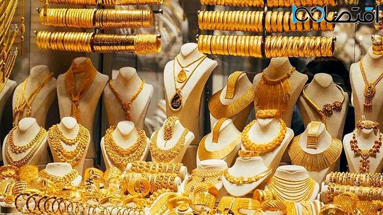 قیمت طلای ۱۸ عیار امروز ۲۸ بهمن ۱۴۰۲ چند؟+ فیلم