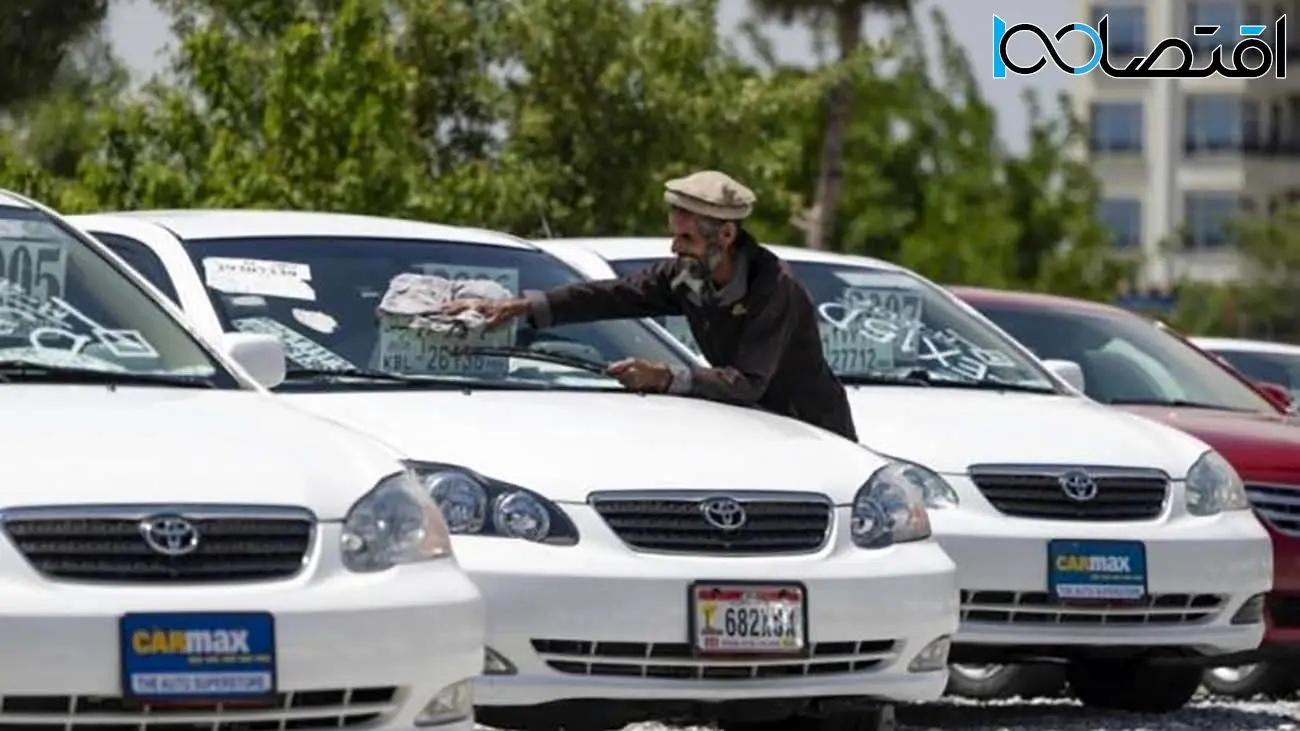 قیمت باورنکردنی خودرو در کابل نسبت به تهران + جدول