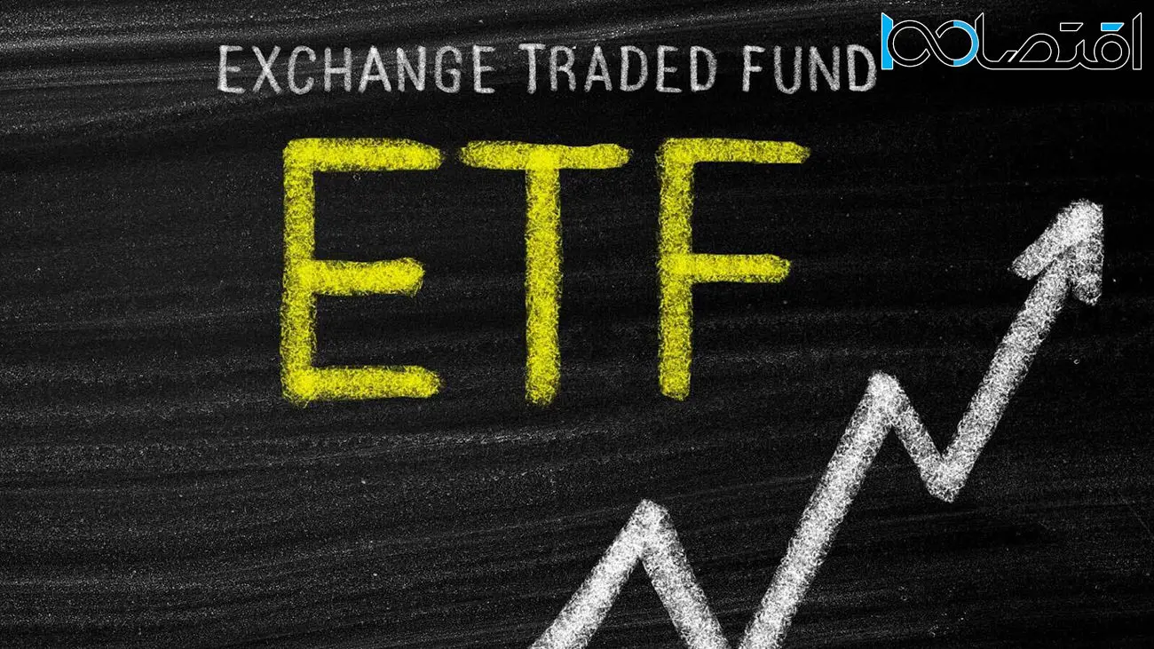 چگونه در ETF بیت کوین سرمایه گذاری کنیم؟