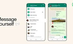 واتس‌اپ شروع به انتشار قابلیت «ارسال پیام به خود» کرد