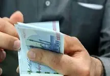 کارمندان دولتی این خبر را از دست ندهند  / همه چیز در باره واریز حقوق