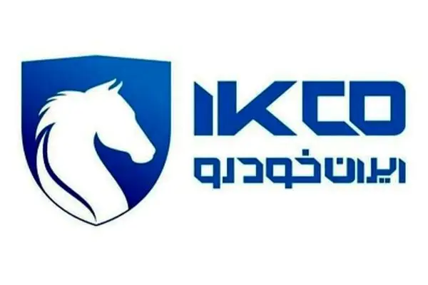 آغازثبت نام بدون قرعه کشی ایران خودرو ۱۴۰۴ با تحویل ۳۰ روزه