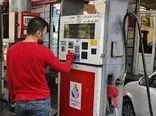 تعطیلی جایگاه‌های سوخت بنزین در تهران واقعیت دارد؟!