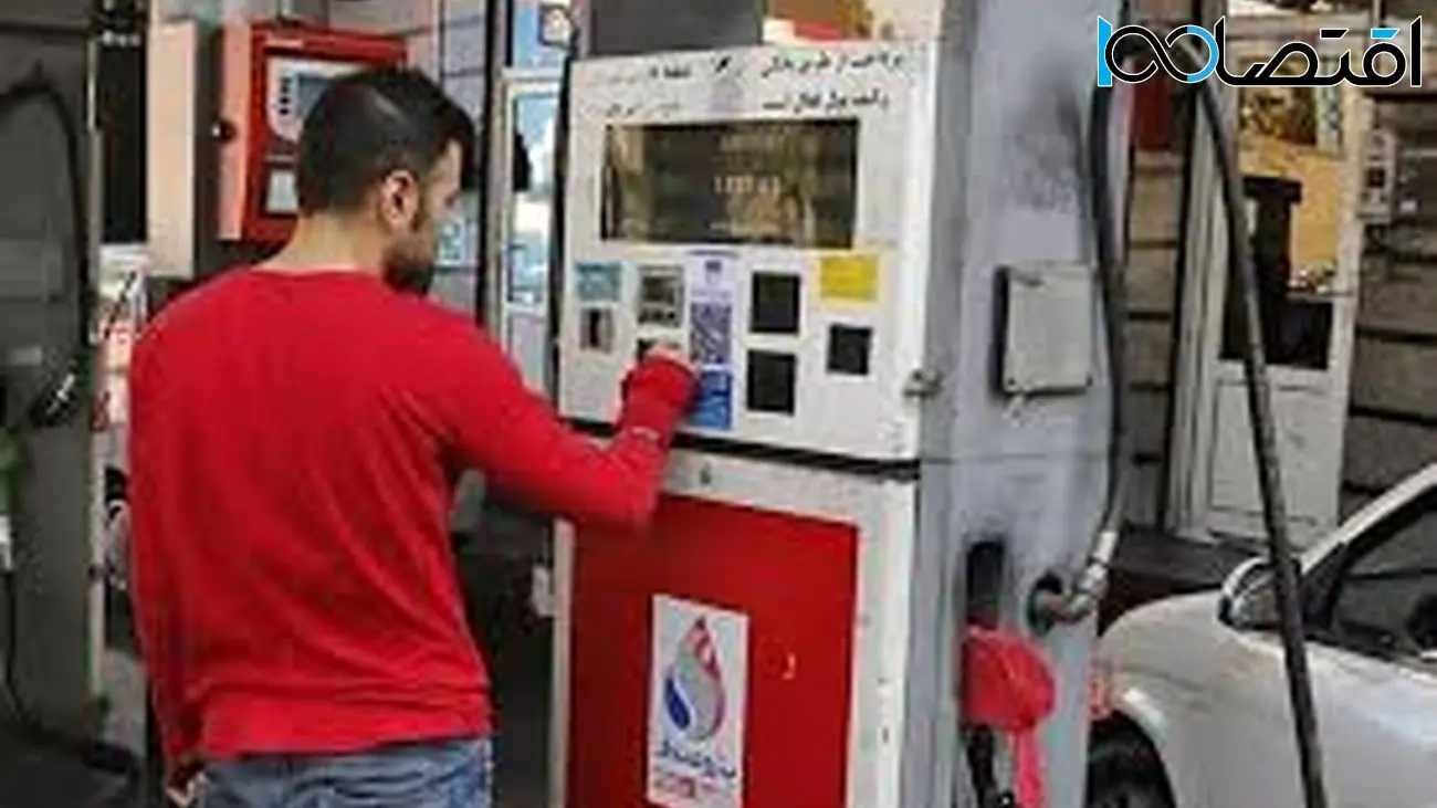 تعطیلی جایگاه‌های سوخت بنزین در تهران واقعیت دارد؟!