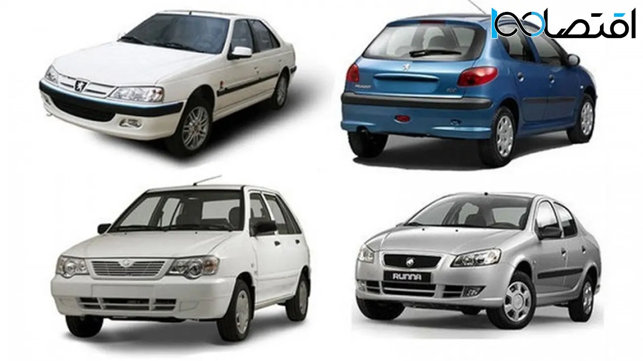 قیمت جدید 4 خودرو ایرانی امروز اعلام شد! + جدول روز هفتم نوروز