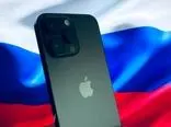 روسیه استفاده از آیفون توسط مقامات را ممنوع کرد: آن را دور بیندازید یا به فرزندتانتان بدهید