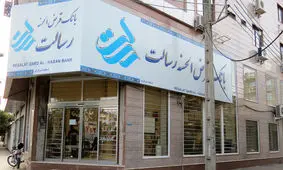 سه وام فوری 120،200، 350 میلیونی ویژه شهریور ماه / بدون نیاز به ضامن !