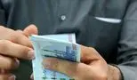 زمان و مبلغ واریز یارانه نقدی تیرماه مشخص شد + جزئیات