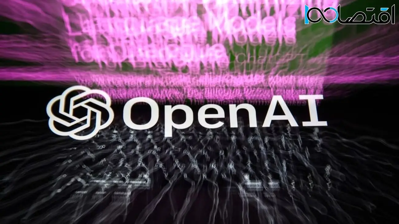 شرکت OpenAI ظاهراً برای عرضه یک مدل هوش مصنوعی متن‌باز آماده می‌شود