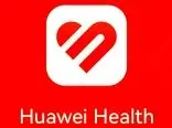 اپلیکیشن «Huawei Health» از گوگل پلی استور حذف شد