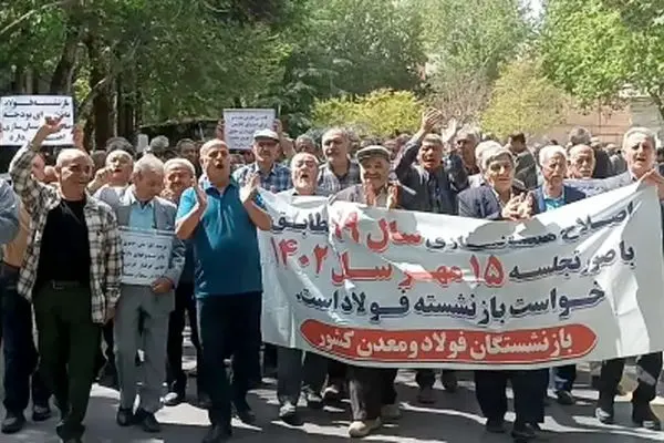 فریاد اعتراض بازنشستگان مقابل مجلس؛ اجرای فوری همسان‌سازی حقوق!