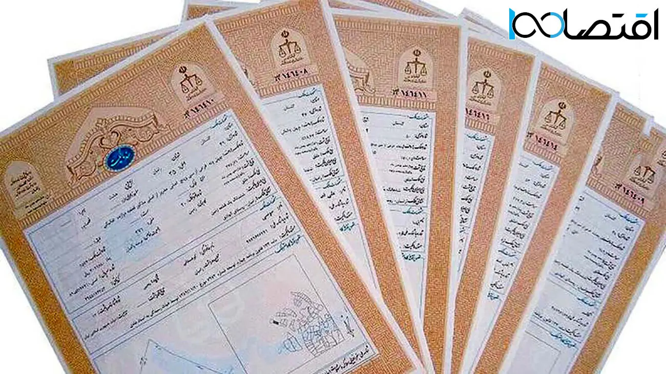 خرید مسکن در تهران / این 10 نکته مهم را هنگام خرید و تنظیم مبایعه‌ نامه رعایت کنید