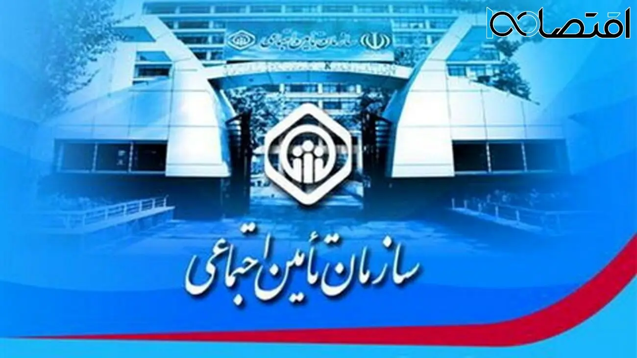 افزایش حقوق بازنشستگان تامین اجتماعی / واقعیت یا شایعه؟