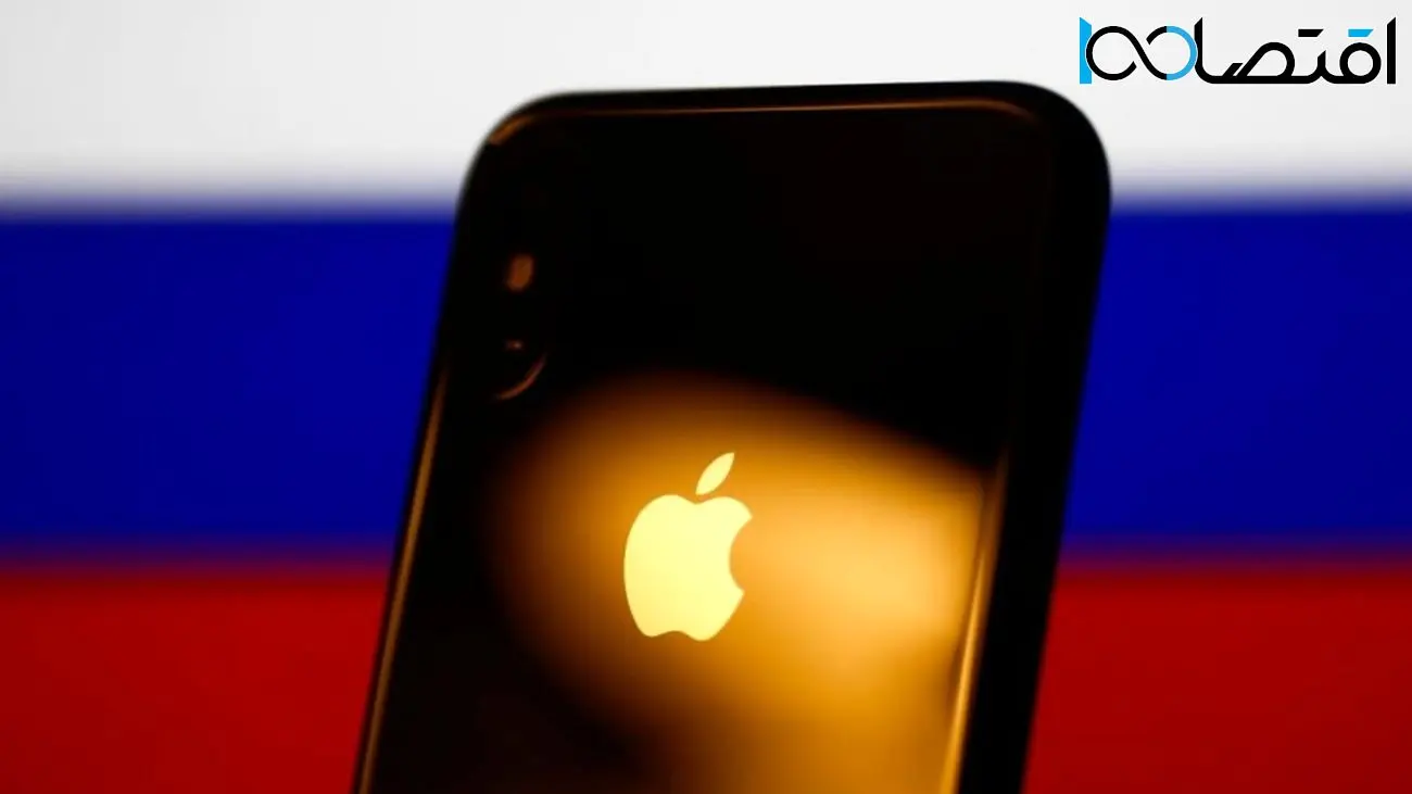 روسیه، اپل را متهم می‌کند: جاسوسی از کاربران روسی با گوشی‌های آیفون