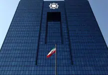 مکانیزم ماشه بانک مرکزی برای انحلال بانکهای ناتراز فعال شد؛ تکلیف سپرده مردم چه می شود

