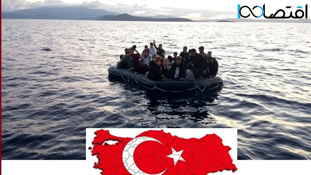 مردم ترکیه به چه علتی از کشور خود فراری شدند؟!