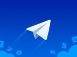 آغاز سال 2023 با جدیدترین به روزرسانی تلگرام