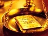 قیمت طلا در جهان افت کرد