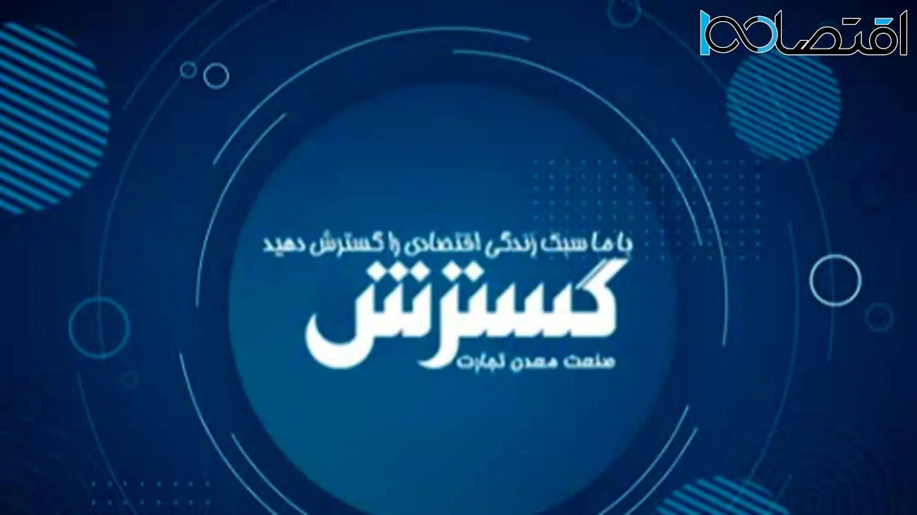 خبر خوش دولت: هدیهای ویژه برای بازنشستگان قطعی شد!