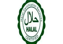 دریافت نشان حلال رایگان شد