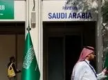 عربستان نفت را کنار می گذارد؟