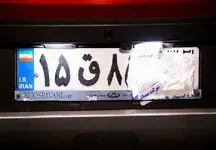 قانون جدید/ حبس تا ۱ سال برای دارندگان خودروهای پلاک مخدوش