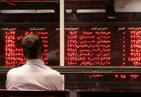 بورس با قرمزپوشی به تعطیلات رفت / پایان سرخ برای پنجمین روز متوالی + نمادها