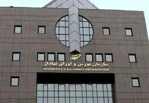 مصوبه بورس برای کنترل نرخ اوراق «اخزا»