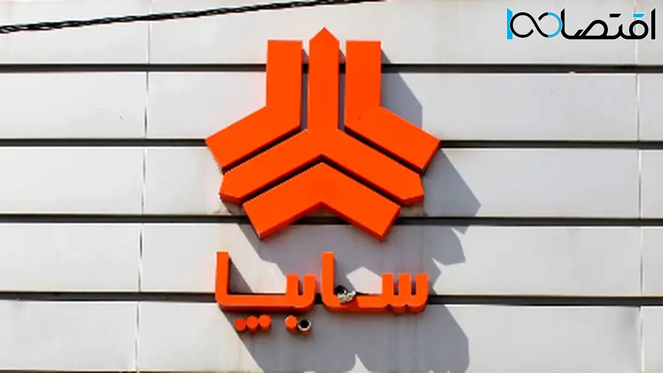 رقابت هیجانانگیز تصاحب سایپا؛ نامهایی که انتظارش را ندارید