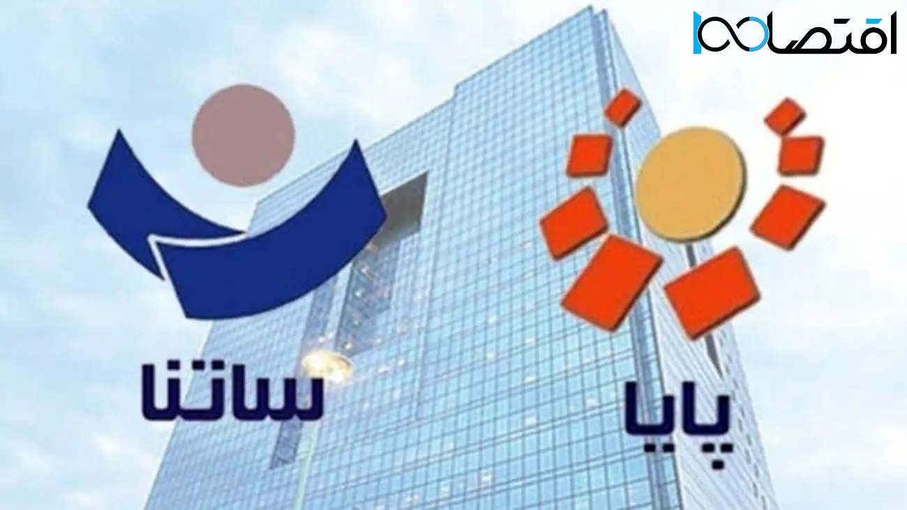 تغییرات در سامانه پایا: ساعت تسویه دستخوش تغییر شد