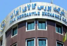 عرضه خودرو در بورس کالا سال 1404/اولین اتفاق بزرگ در بازار خودرو!