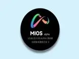شیائومی در حال ساخت سیستم عامل اختصاصی خود با نام MIOS است