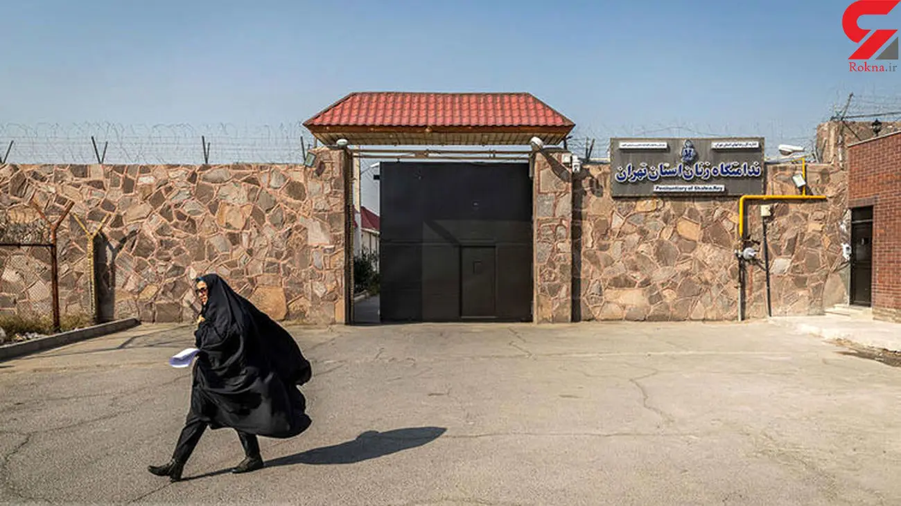 تصاویر زندان زنان ایران در پاییز 1401 / ناامنی های این زندان را ببینید!+ ویدیو
